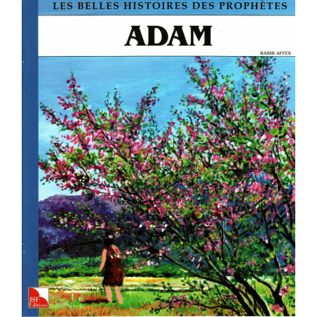 أجمل قصص الأنبياء (آدم) على Librairie صنعاء