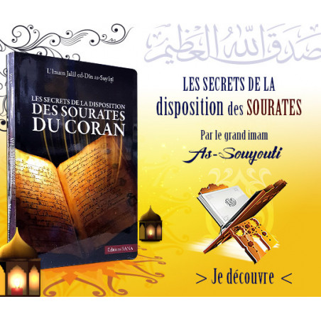 Les secrets de la disposition des sourates du Coran - 2 édition SANA