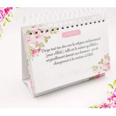 365 Quranic Reminders (Inspiration for every day of the year) - Pink