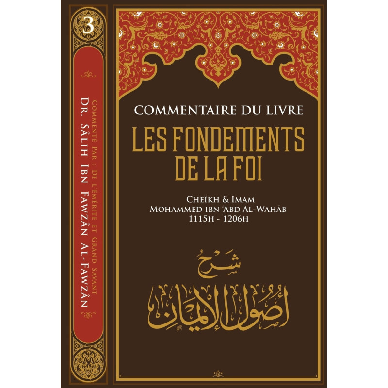 Commentary on the book The Foundations of the Faith, by Sheikh Muhammad ibn Abd Al-Wahhab, by Sâlih Ibn Fawzân Al-Fawzân