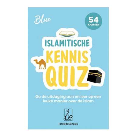 مسابقة إسلام المعرفة - 54 بطاقة - هادث بنلوكس (أزرق سماوي)