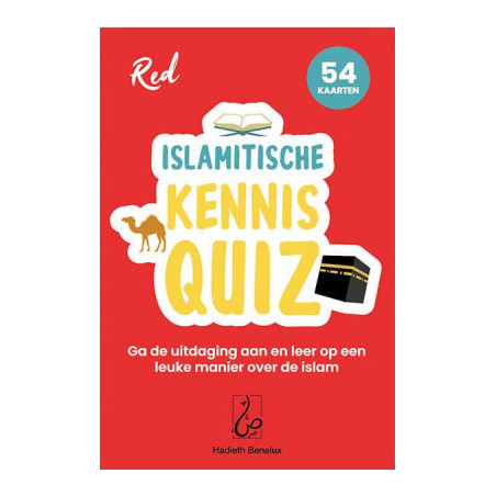 مسابقة إسلام المعرفة - 54 بطاقة - هادي بن لوكس (أحمر)