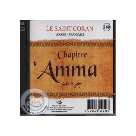 CD Chapitre Amma AR/FR (2CD) sur Librairie Sana