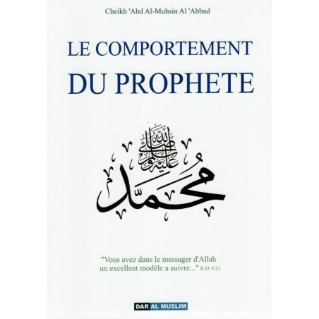 THE BEHAVIOR OF THE PROPHET (saas) according to Sheikh Abd Al-Muhsin Al-Abbad