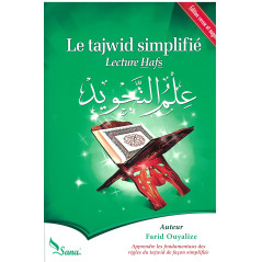 Le tajwid simplifié (lecture Hafs) : Apprendre les fondamentaux des règles du tajwid de façon simple d'après Farid Ouyalize