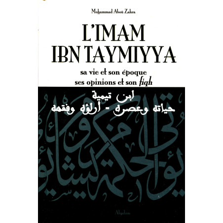 Imam ibn Taymiyya: His life and times, his opinions and his fiqh