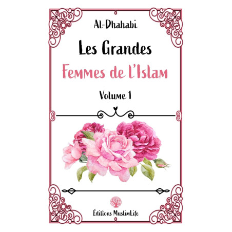 نساء الإسلام العظيمات (المجلد الأول)