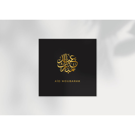 Carte de Vœux Aïd al-Fitr | Cartes Fête Musulmane avec enveloppe
