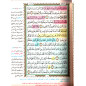 Coran Al-Hifdh Al-Muyassar : Une Méthode Simplifiée de Mémorisation du Saint Coran (Hafs/Arabe/Grand Format)