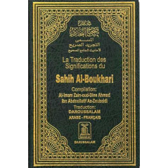 La Traduction des Significations du Résumé de Sahih Al-Boukhari Arabe-Français