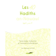 Les 40 Hadiths an-Nawawi