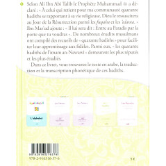 The 40 Hadiths an-Nawawi (French/Arabic/Phonetic)