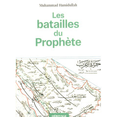 The Battles of the Prophet, by Muhammad Hamidullah