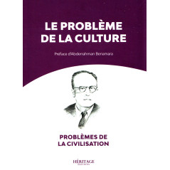 كتاب مشكلة الثقافة