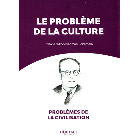 كتاب مشكلة الثقافة
