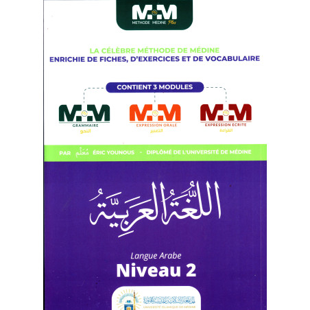 Manuel d'apprentissage de la langue arabe - Méthode Medine Plus Niveau 2