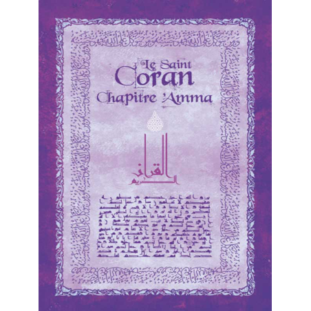 Saint Coran, chapitre 'Amma, (FR/AR), (violet)