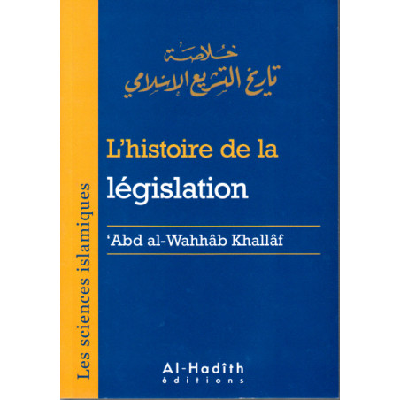 The History of Legislation