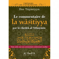 Le commentaire de la Wasitiyya par le cheikh al-Uthaymin