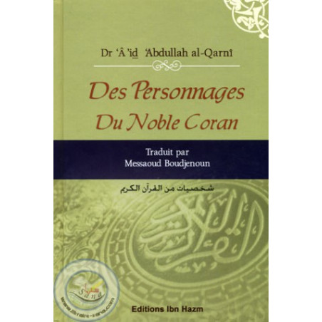 Characters from the Noble Quran on Librairie Sana