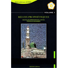الروايات النبوية ، مناهج جديدة في حياة النبي محمد - المجلد. 1- بحسب التريري