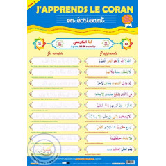 Poster effacable/double face "J'apprends le Coran en écrivant Ayat Al Kursi"