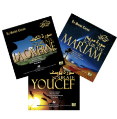 Quranic Stories